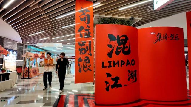 闵行多了一座“限定版”古风沉浸式街区！