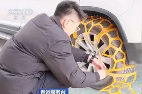 雨雪道路驾驶要点、坐飞机为什么不能随意更换座位 一文了解→图片