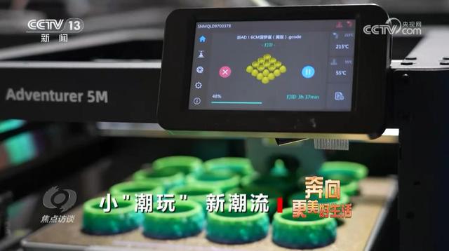 焦点访谈｜有创新、有规模、有速度 中国潮玩正在全球“圈粉”