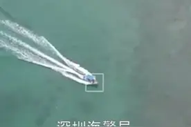 立体监管！广东深圳海警航拍查处非法登岛行为图片