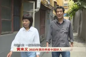安徽残疾夫妻理发师：自己淋过雨，所以想给别人撑伞！图片