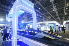 上海：2023中国国际工业博览会开幕图片