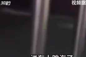 海南至广东湛江轮渡途中一男子跳海失踪  相关部门：正全力搜救中图片
