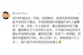 刘翔网上“复出”，评论区网友进入“回忆杀”……图片