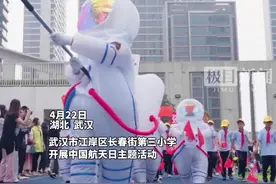 手绘太空乐园、拼装火箭模型，武汉一小学中国航天日活动太“硬核”了图片