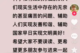 于东来：希望大家不要误读胖东来图片