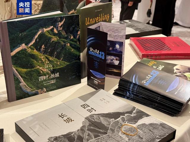喜迎国庆 中东首映！《窗外是蓝星》点亮中国驻迪拜总领馆国庆招待会