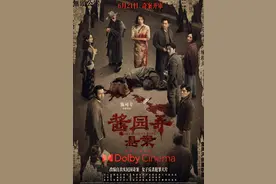 《酱园弄·悬案》时代群像戏的叙事挑战 | 影评图片