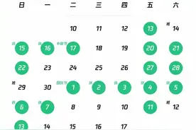 游戏厂商公布中秋国庆假期未成年人限玩日历 共可游玩18小时图片