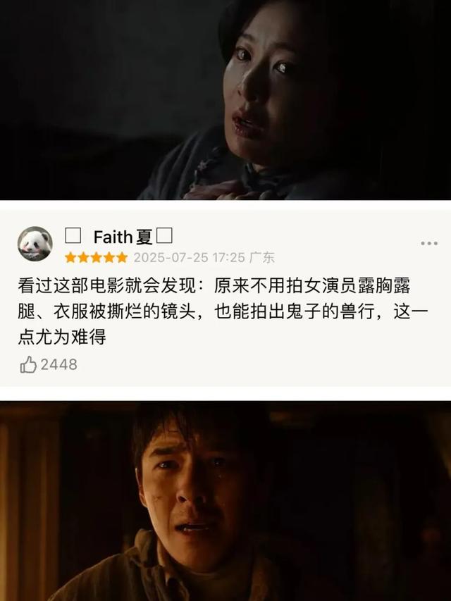 第六代导演下桌了吗