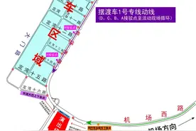 草莓音乐节即将举行！本周末珠海这些路段临时交通管制图片