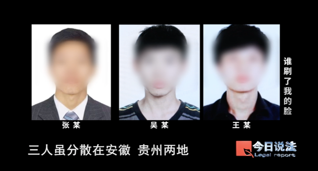 刷脸认证还安全吗？新型AI换脸盗号案细节曝光→