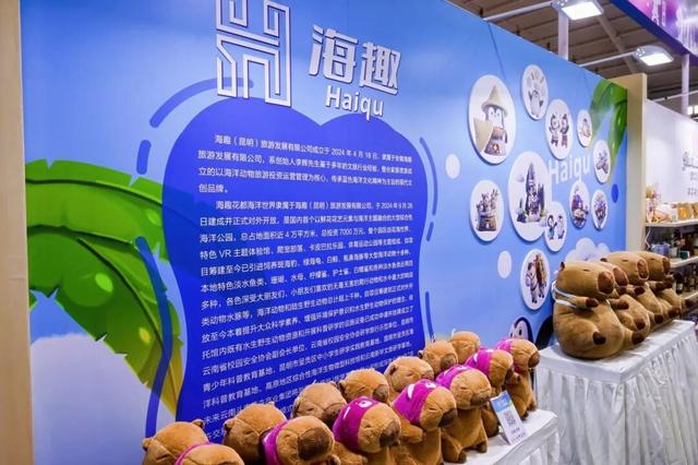 遇见创意呈贡！快来2025云南文博会昆明馆呈贡展区打卡！
