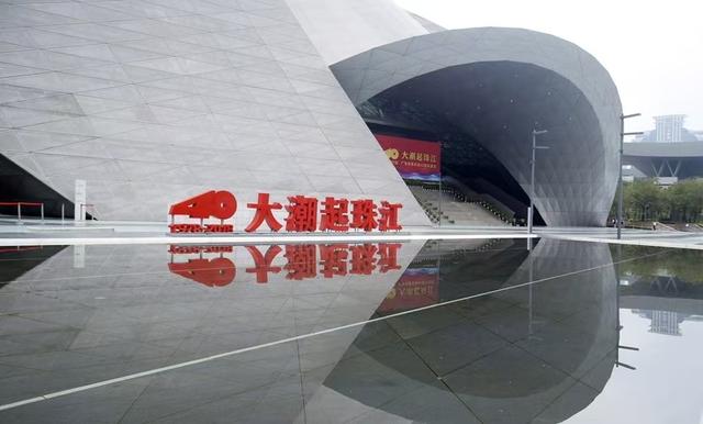 广东十大“标杆型”游学基地发布