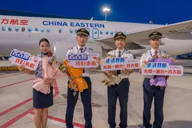 东航“太原—烟台—名古屋”航线顺利复航图片