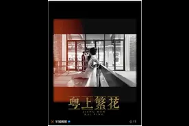 羊晚体验官带你走读广东百县千镇万村⑥：江门开平图片