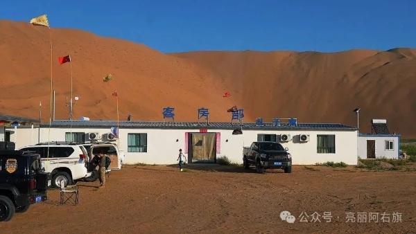 申遗成功一周年丨沙海鎏金一岁荣：巴丹吉林在新时代焕发新活力