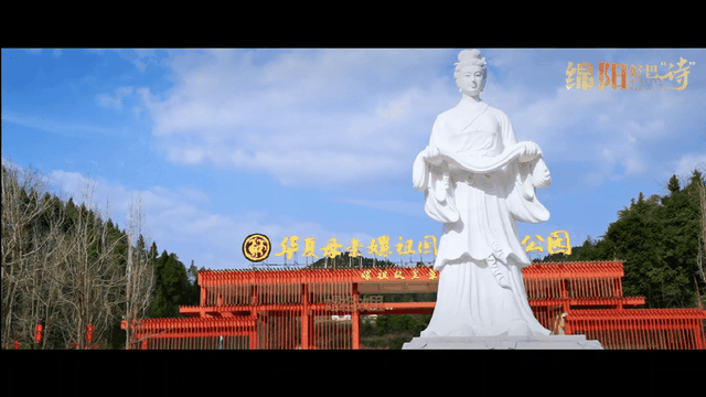 “大美故乡”第4站丨四川绵阳