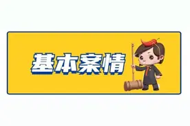 【以案释法】乘客因未系安全带被交警划定承担事故次责，法院：无责，但需承担自身部分损失图片