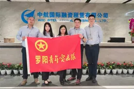 航空工业租赁“罗阳青年突击队”信科分队：探索新模式为航空产业升级赋能图片