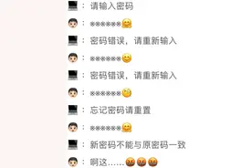 奇怪！为啥银行卡、微信、支付宝的支付密码都是6位数？是不喜欢5和7吗？图片