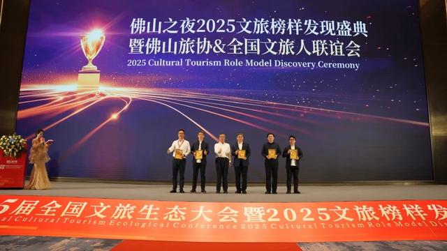 承德文旅闪耀佛山斩获两项大奖 康养魅力圈粉全国