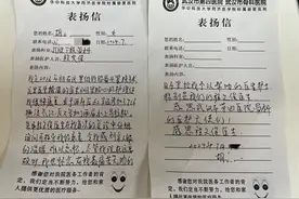 换了髋关节还能横渡长江，六旬老人从上海来汉感谢医生图片