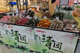 时令糕点青团还没跟上低糖风潮图片