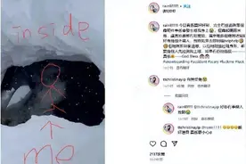 李彩桦日本滑雪掉进2米深洞：拍戏都没这么惊险图片