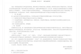 “一考双证”！德州巡游出租车、网约车从业资格证可同时考核获取图片