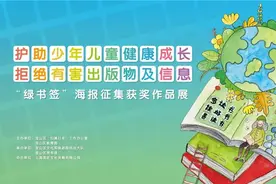 假期来宝山，让知识与乐趣同行！图片