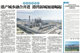 茂名滨海新区：港产城乡融合并进 港湾新城加速崛起｜奋进百千万 聚力新突破图片