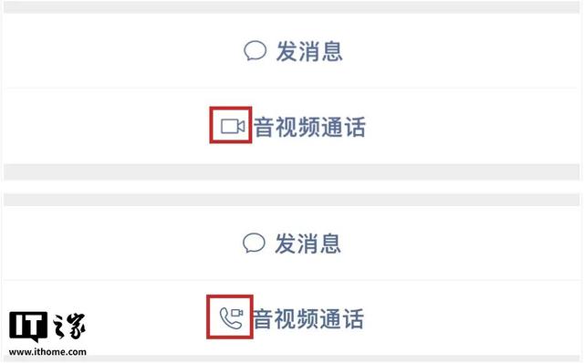 微信更新，大爆发！