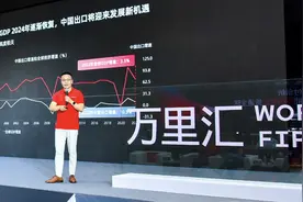 外贸迎来“三新”风口：前三季度广东卖家“收成”最佳图片