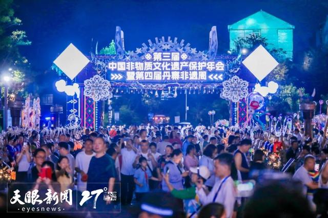 贵州2个案例分别入选《中国非物质文化遗产保护传播蓝皮书2025》《非遗与旅游融合发展蓝皮书2025》
