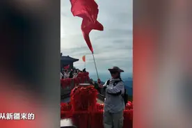 果然视频丨新疆姐妹带国旗登泰山，4小时登顶表示“毫无挑战性”图片