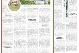 湖南日报丨日出山花红烂漫——邵阳县第七高级中学致力打造特色教育品牌纪实图片