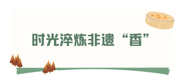 北北亲测！仙桃够味！福利加倍！