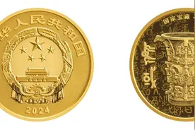 国家宝藏（启蒙奠基）金银纪念币正式发行图片