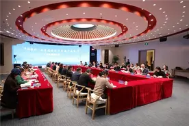 北京教育系统关工委召开“乡村振兴—北京老校长下乡老少边区行”工作总结推进会图片