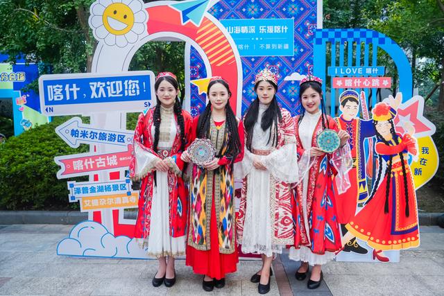 上海旅游节吹来“喀什风”，让市民游客随处偶遇并“种草”