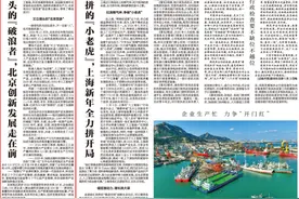 北京“追新”破题：昔日独角兽都成“顶梁柱”，人形机器人变身“北京人”图片