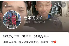 内蒙古一父亲患病后遗症致情绪不稳定，音乐专业儿子唱歌安抚十年，暴躁瞬间清零图片
