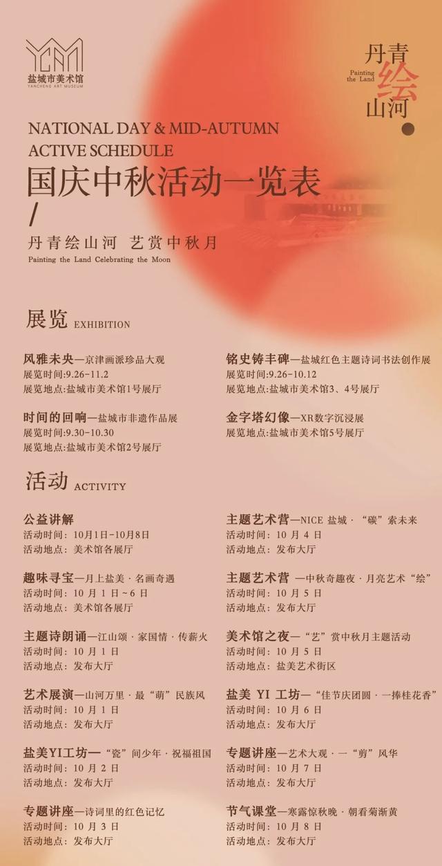 讲真！在盐城，逛“街”太上头了！