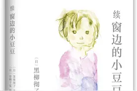 童书湃·暑期书单｜关于“成长”：是自由，是勇敢，是成为你自己图片