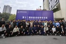 体能训练如何进行？这个培训班里找答案图片