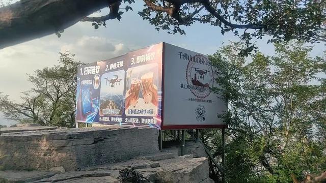 收官在即，莫负金秋！千佛山重阳山会再次发出盛情邀约