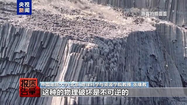 非法包船登岛成公开生意 揭露无人岛旅游乱象
