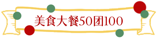 下暴雪的「圣诞小镇」开了！12米泡泡玛特圣诞树亮灯