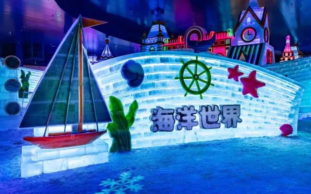 凭音乐节、演唱会凭证享优惠！哈尔滨梦幻冰雪馆给游客送福利